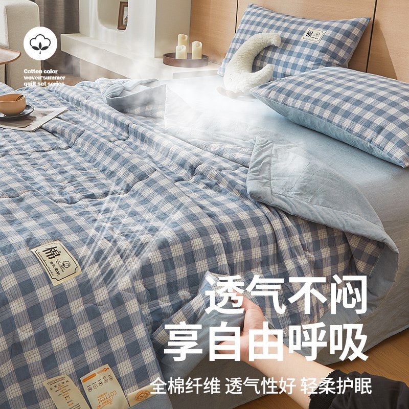 夏凉被全棉可机洗单人双人薄款被子夏被夏季空调被四件套