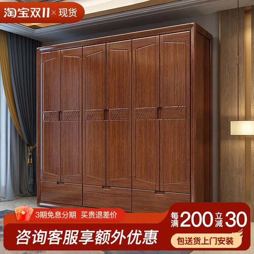 胡桃木实c木衣柜卧室家用多层简约储物柜子现代成人大衣橱组合