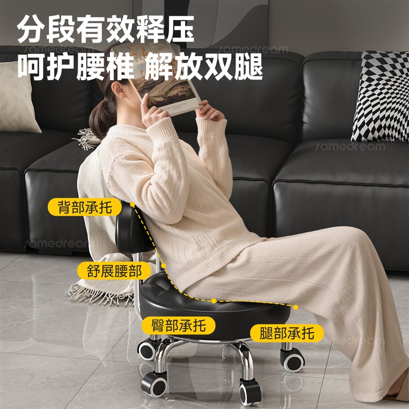 意式万向轮小凳子家用小矮凳换鞋凳儿童带娃客厅滑轮软包靠背椅子