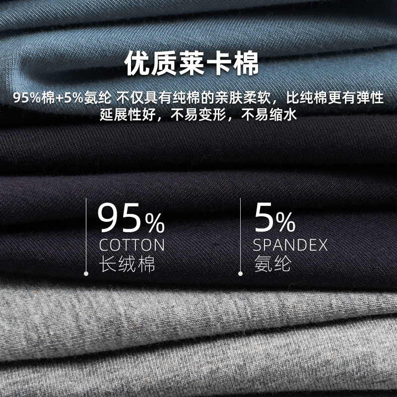 纯棉男士秋衣秋裤套装青少年薄款全棉初高中学生春秋保暖内衣男