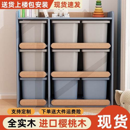儿童玩具收纳柜宝宝实木置物架书架客F厅靠墙多层抽屉式分类储物