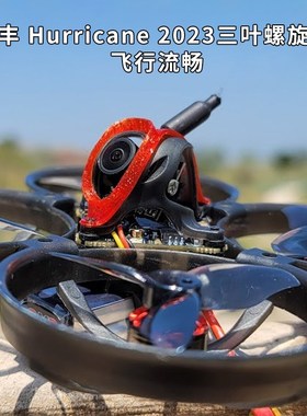 mobula8穿越机2S1S室内外无刷X12飞控FPV牙签机85mm2寸无人机花飞