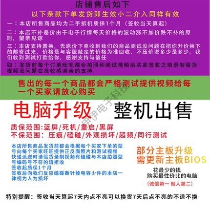 i3 2100 2120 2130  i5 2400 2500 3470 3570 i7 2600 3770处理器