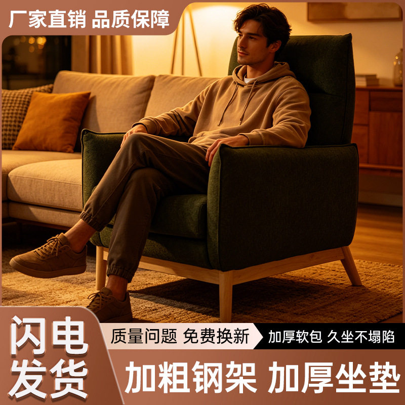 单人手动后倒调节沙发懒人布艺客厅阅读坐躺椅头枕折叠功能沙发椅