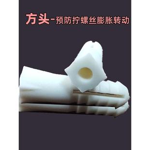 砖墙方头加粗胶膨胀管6mm塞塑料膨胀胶塞加大丝紧涨螺344号胀栓68