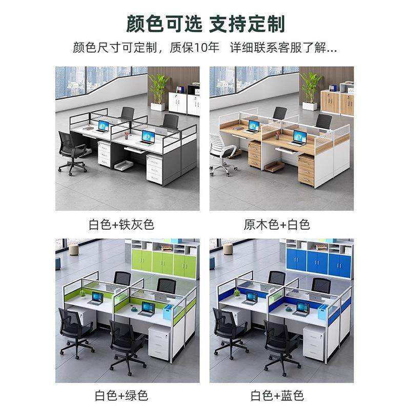 简约现职员办公/桌椅组合46人位屏风桌卡座办公员工位办代OYD-PFZ,商业/办公家具,办公电脑桌,淘宝优惠券,粉丝福利购,淘宝优惠卷