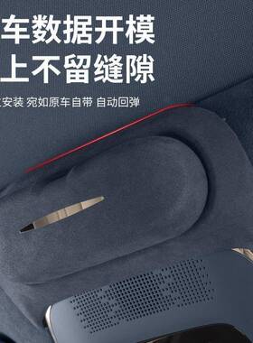 24-收25HTX新款极氪009车眼镜盒顶棚墨盒镜盒纳汽车内装载饰用品