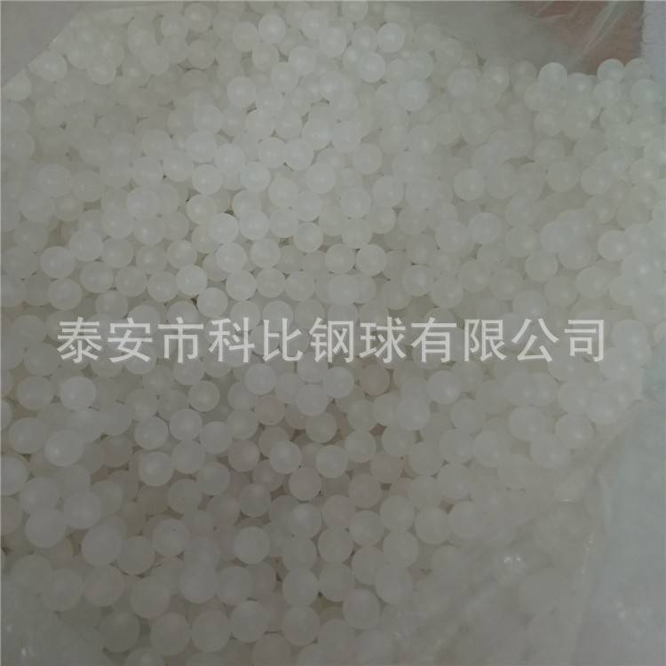 【厂家】pp实心小球,空心球,应用于液面覆盖球,浮球填料