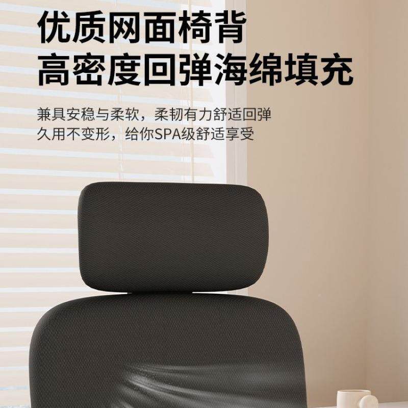 人体工舒学电脑椅子竞家电用办公椅公12313久坐适宿舍办职员学习