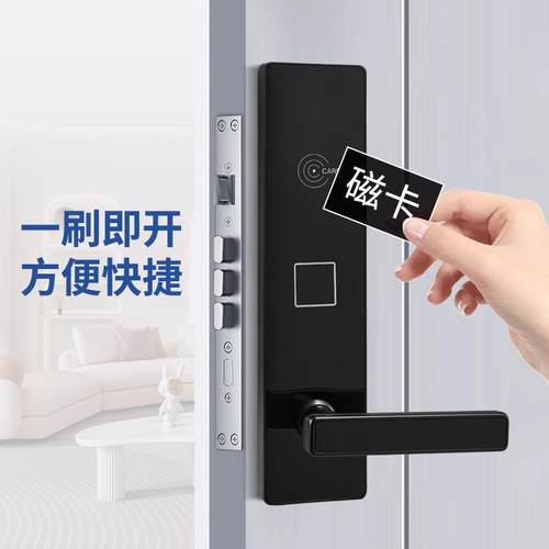 厂直销酒店工门酒店刷卡酒锁智能电子锁感应锁店锁宾馆3902倒装民