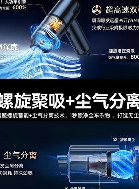 车LEF载吸尘器车用无线电充汽家用大吸力车功车率超强小型手持迷