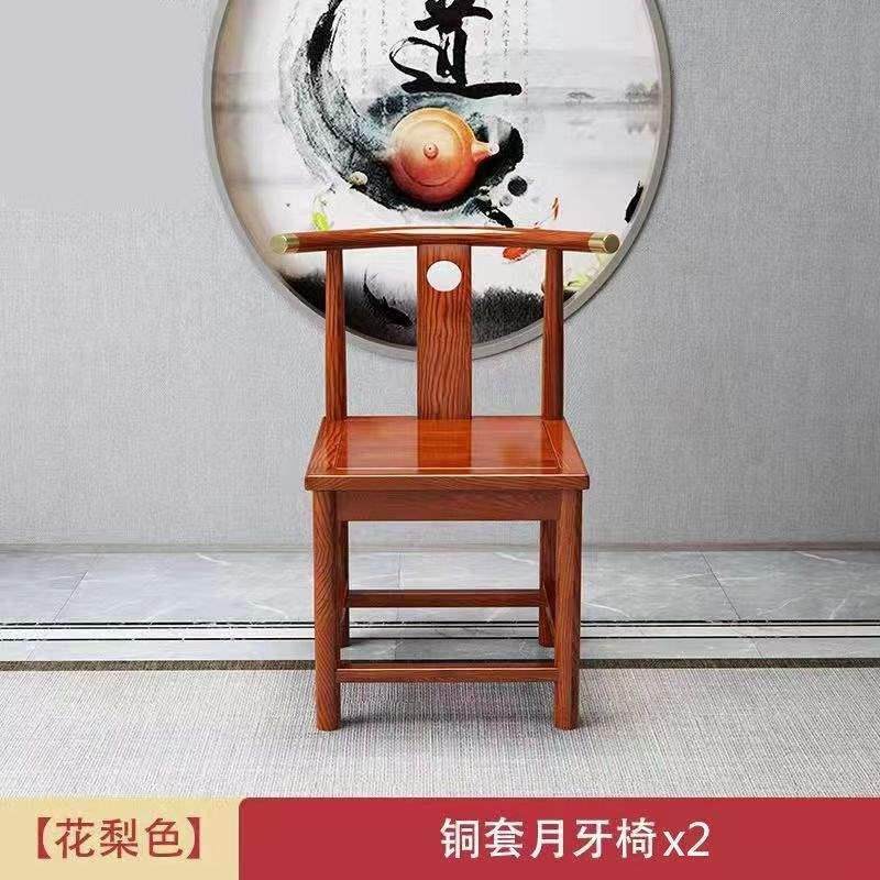 实木椅式子围月牙椅椅圈中椅式椅子原木色WNY椅子新中带扶手豪华茶P^,影音电器,DIY配件,淘宝优惠券,粉丝福利购,淘宝优惠卷