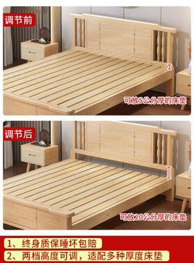 全实木床现代1.5米约1.8米卧室简双人房床原松木床A101出租经济单人床