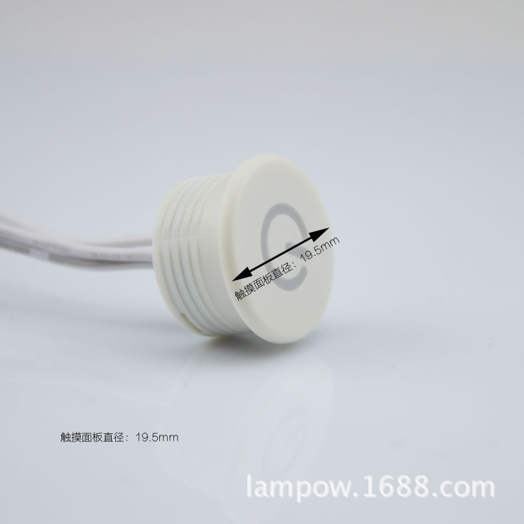防水触摸开关镜面灯触摸开关隐藏式圆头12V感应开关感应器LP-9027