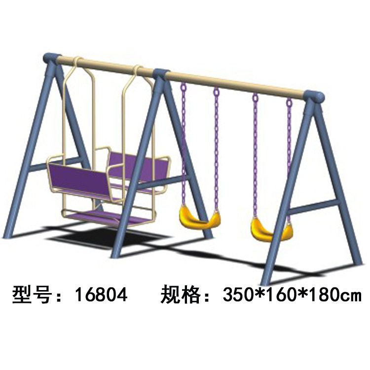 室外大型秋千组合滑梯儿童荡秋千架小区公园摇椅游乐场吊椅