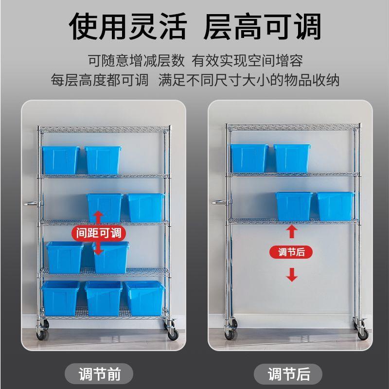 货架带轮多子不锈钢色层置镀铬线网格934货架车间周转架车物物料