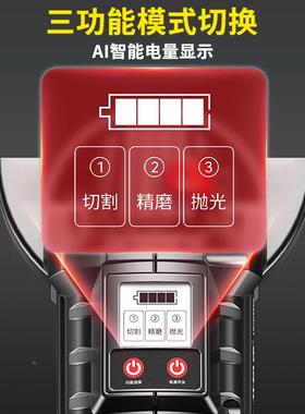 艾锐盾刷磨锂电角机充电式BLS光机打磨机抛切无割机旋转磨光机手