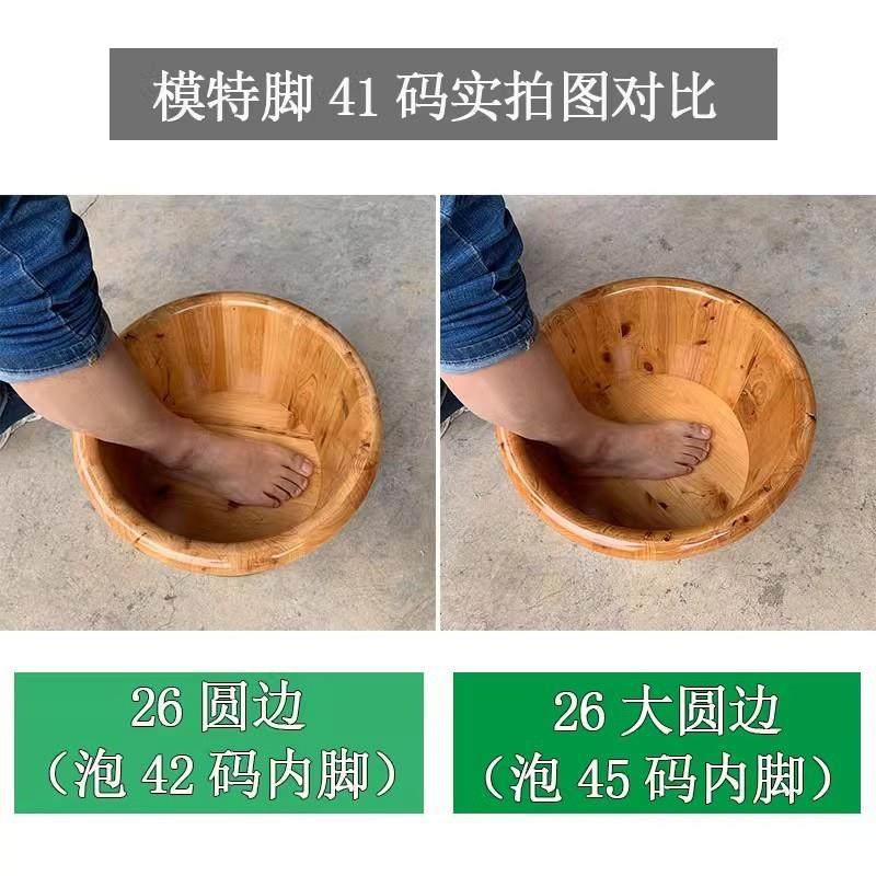 蜀道香洗四川实NQQ木香柏泡脚木木桶足浴桶脚泡木盆洗脚桶浴足桶