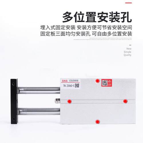 双轴双杆TN25*10-气型迷你小型t/n25/10/20缸/030/4/50/60/7080/9