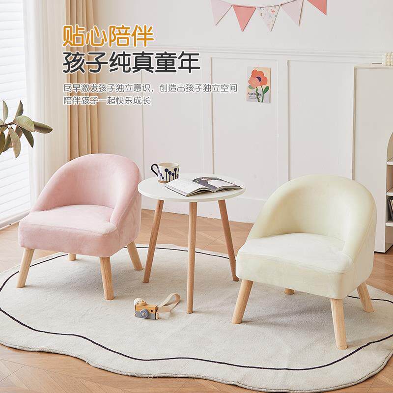 1家用I儿童客沙发创意单人301沙发厅小小户型宝宝沙发阳台休闲懒