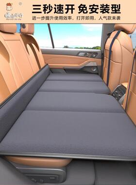 汽车后座折床轿叠车SU车V旅行床垫VIC后睡垫非充气车载排硬板睡觉