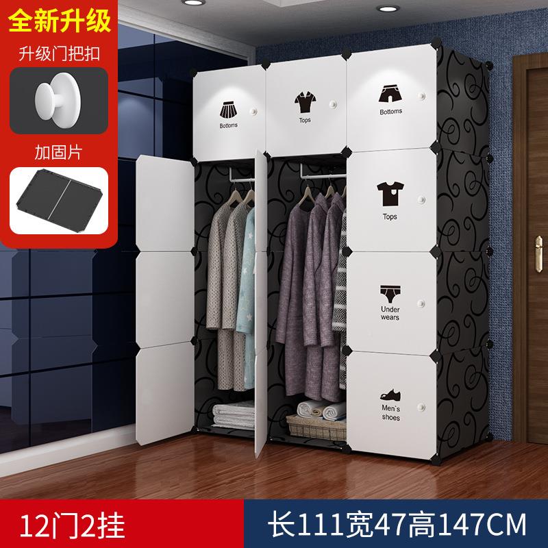 衣柜装0965简约现济型衣橱衣柜组卧室塑料宿人舍经小号收纳柜