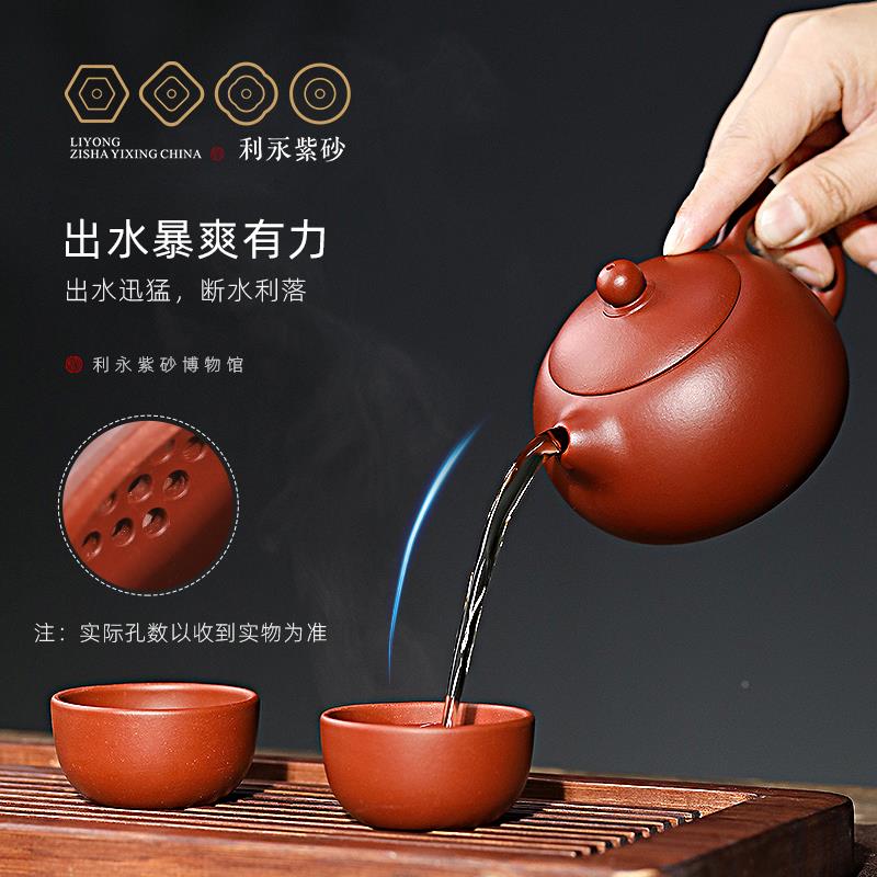 包百年利永纯手邮紫砂茶壶宜兴原矿家用泡茶壶工具套XSCY茶装朱泥