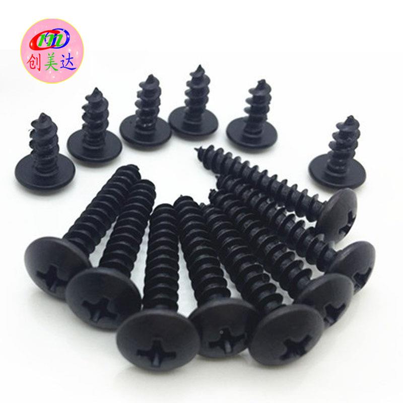 M3攻M3.5M4CMD(五发黑TA大扁头自螺丝十字伞头木钉自攻螺丝螺钉