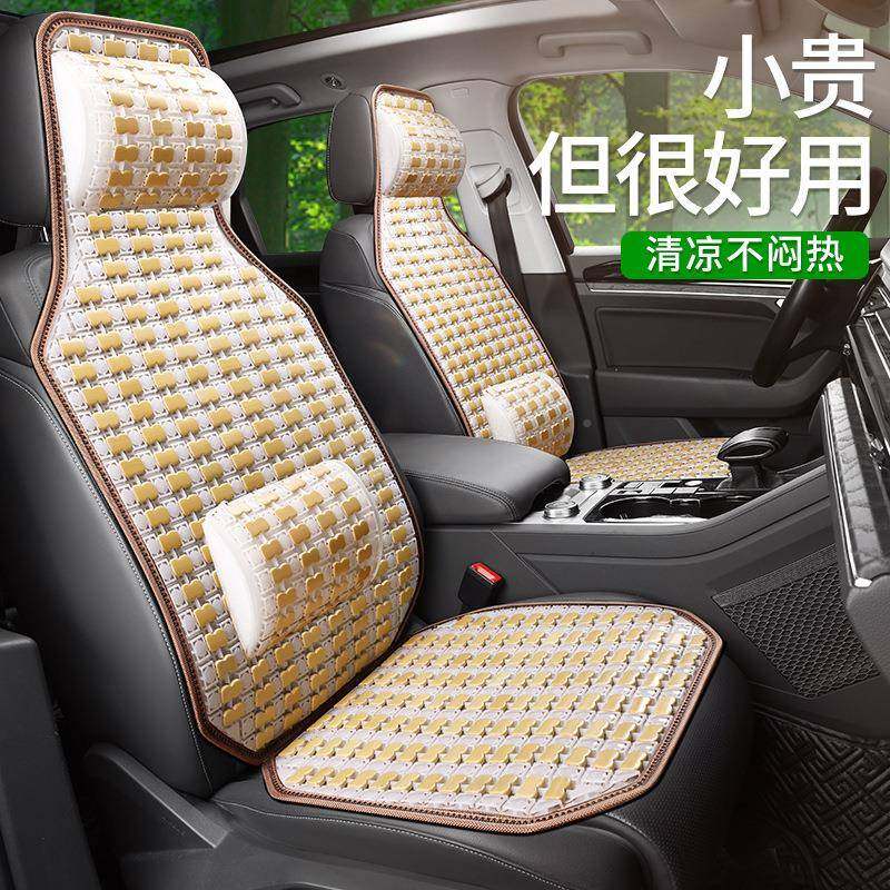 驶汽车坐垫夏座车垫五座整套季透气凉垫主垫QFE驾座椅垫夏天垫子,标准件/零部件/工业耗材,车间地垫,淘宝优惠券,粉丝福利购,淘宝优惠卷