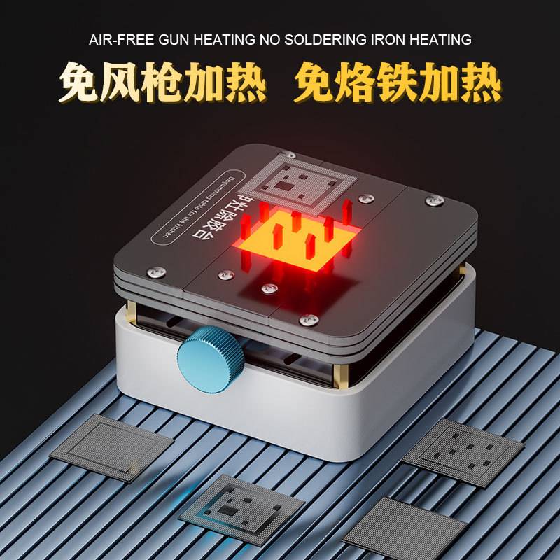 神灶除胶台手机固定CPU字库IC芯片加热除胶平台维修工具夹具