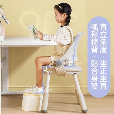 恩荣天童悦儿学1111111习写字家用矫正坐椅姿可调节升靠背书桌座