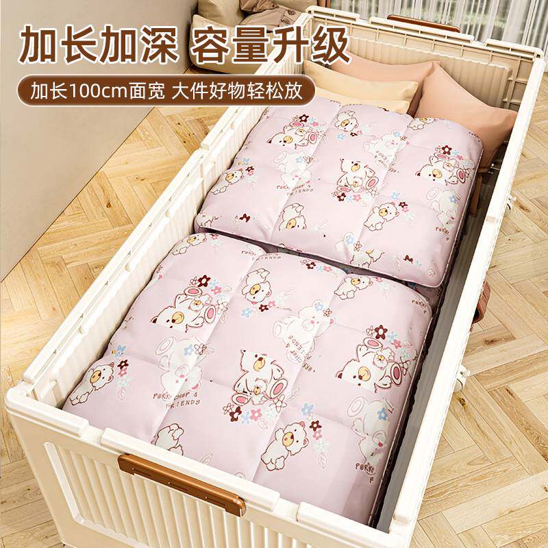 收纳柜衣服收纳箱家用折叠整理盒多层储物柜子超大容量被子置物架