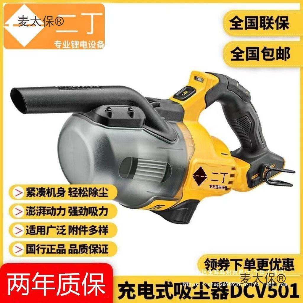 大功率电动工业车用家用全自动除尘器无线车载吸尘器麦太保垒德株