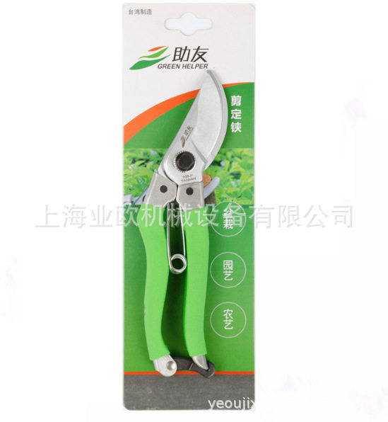 助友园艺鉴定铗ZY108-P盆景果树修枝剪手剪园艺剪枝剪
