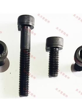 六M2内六角圆柱头螺N钉圆柱2头242内角螺丝12.9级淬黑DI912