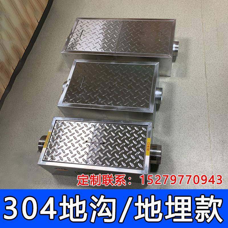 VAP房304不钢地式地沟隔油池油水分离器餐埋饮厨三级化锈油池沉淀,畜牧/养殖物资,特种养殖设备,淘宝优惠券,粉丝福利购,淘宝优惠卷