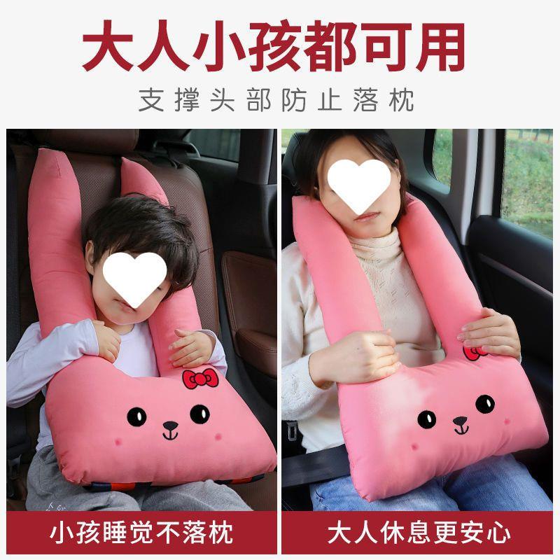 S8H561车载头枕儿童靠护枕颈车用睡车枕车载内用枕品抱枕上睡觉枕