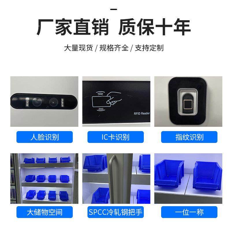 能智称重车物管理柜螺丝称重储存柜料间耗材自助领用柜零YB-ZNCZG,商业/办公家具,办公储物柜,淘宝优惠券,粉丝福利购,淘宝优惠卷