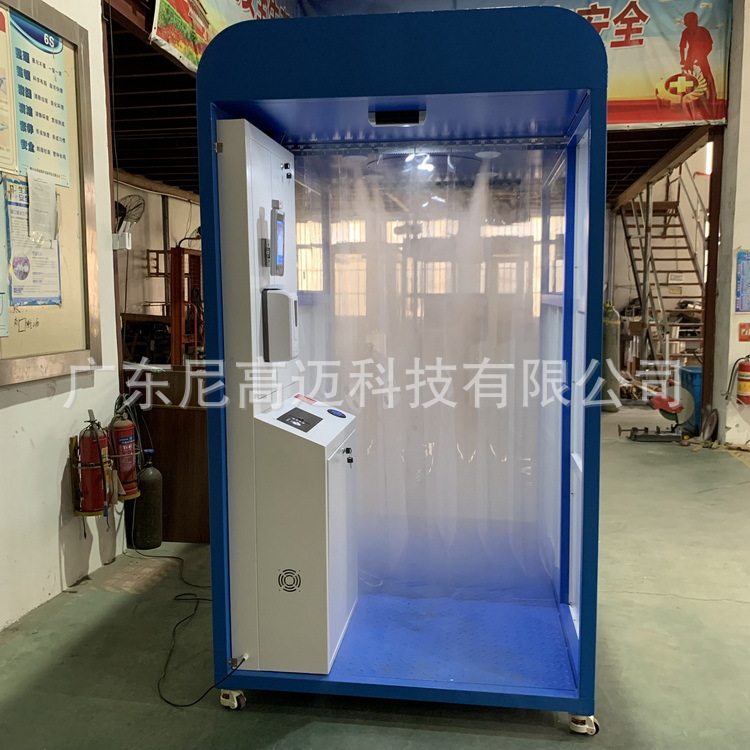 海关候车室商场超市智能感温消毒封闭舱人员消毒通道一体机