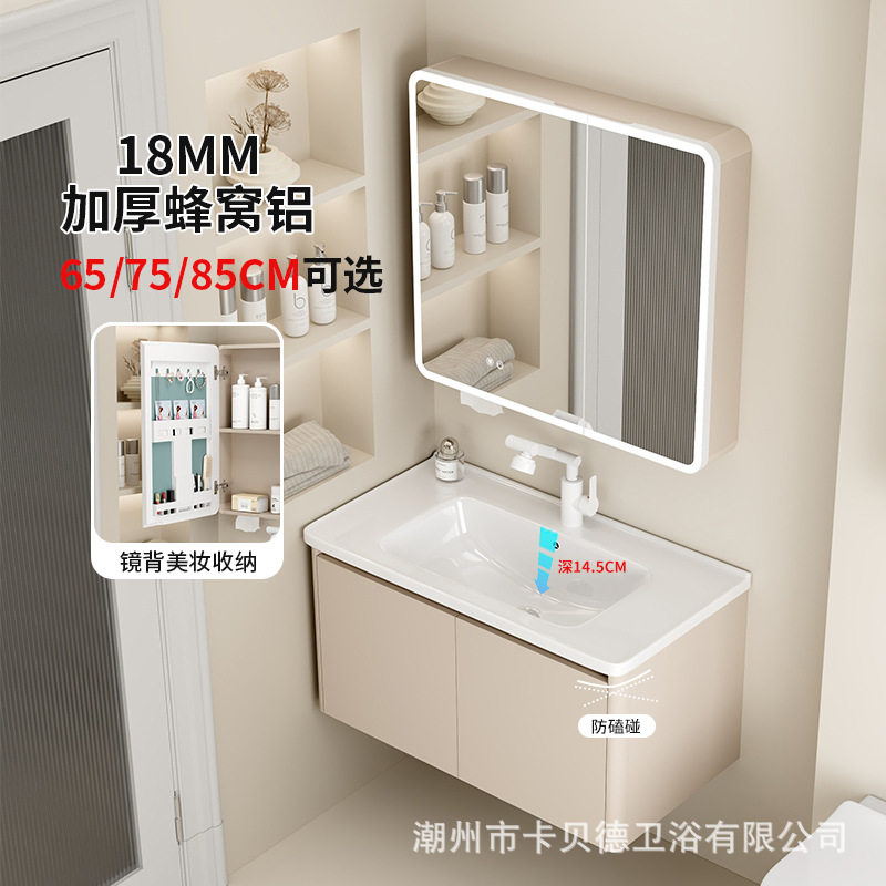 浴室柜65CM/75CM/85CM卫生间挂墙式厕所浴室收纳一体柜置物柜