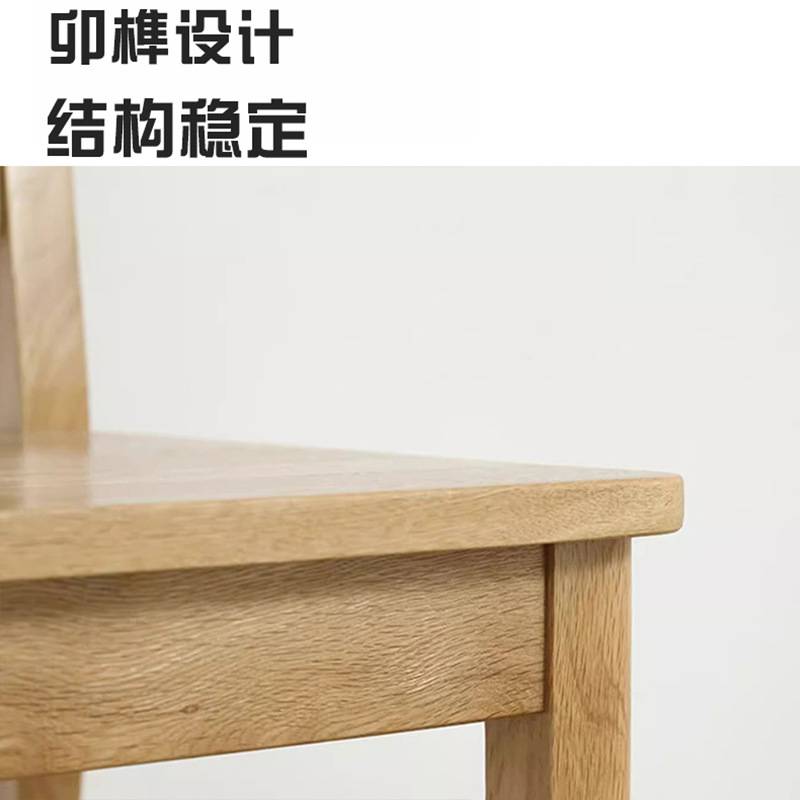 实木餐椅家用餐桌椅子白橡木靠背椅原木现代简约木椅书桌椅厂家