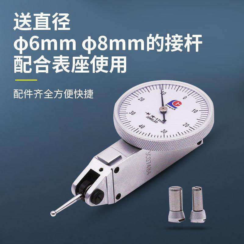 杆千分0表高精无品牌/度.0杠01支架分防震机械跳动百表校表表座测