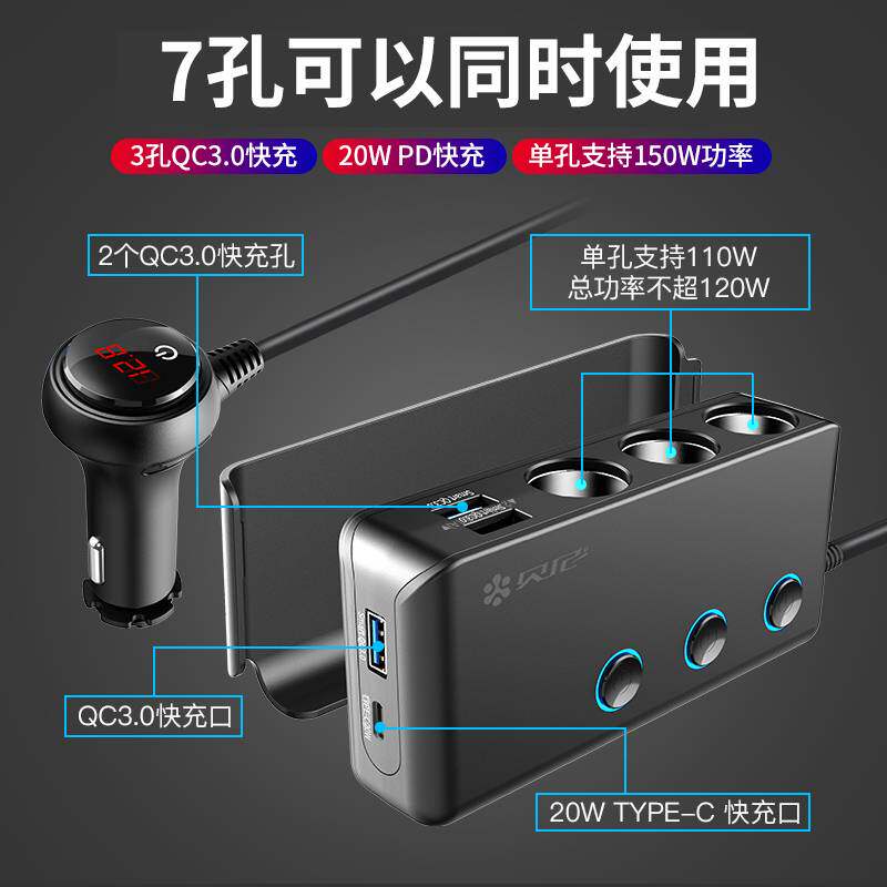 汽车点烟器车载转换电源插头大功率母座车充充电头一拖三点烟口