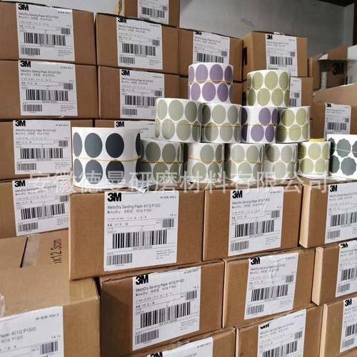 汽车抛光蜡159282877研磨砂纸4801Q64812585Q746LA羊毛球85078