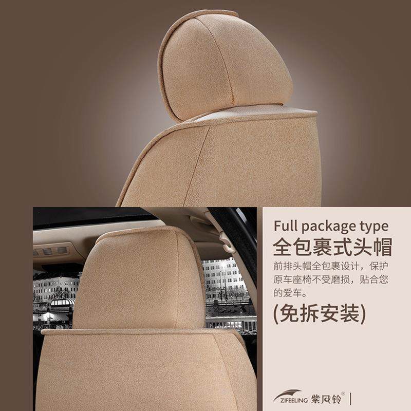 汽车坐垫四季通用网红亚麻ROU座布艺坐套全车垫座椅小套包围套,标准件/零部件/工业耗材,车间地垫,淘宝优惠券,粉丝福利购,淘宝优惠卷