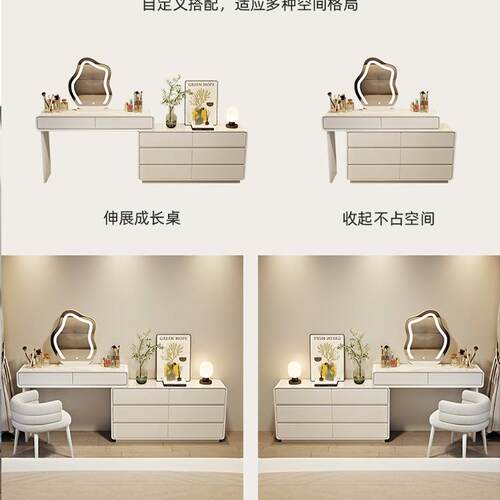 极窄30m134梳妆台一体斗柜卧室床窄尾c柜超油化妆台奶风小收纳柜