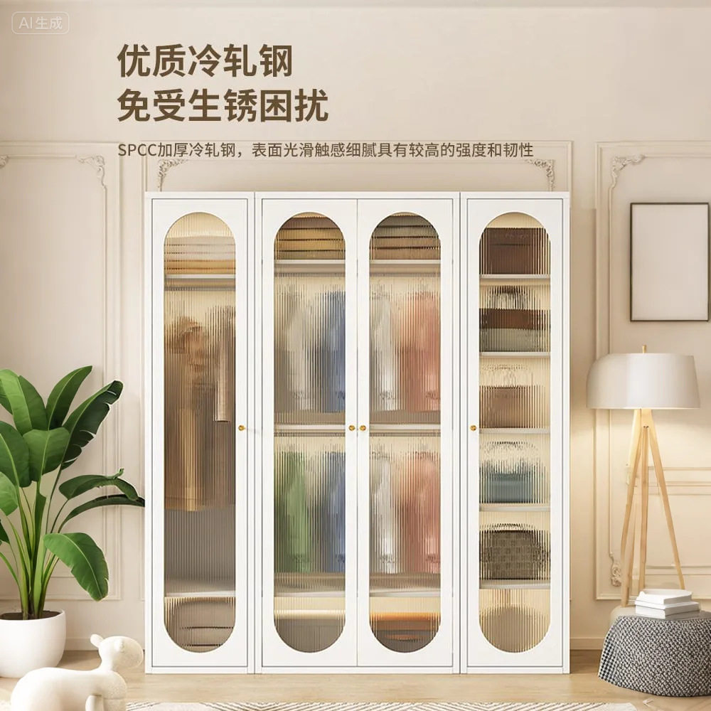 法式奶油风钢制衣柜家用卧室组合衣橱儿童多色收纳柜大容量储物柜