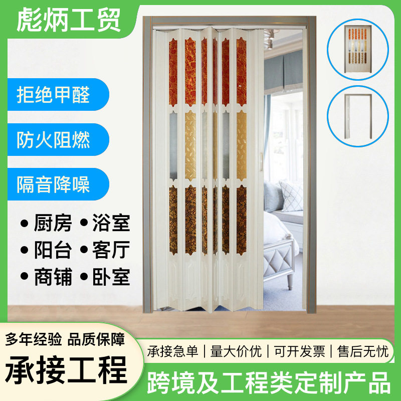 pvc折叠门厨房门开放式家用伸缩门卫生间阳台隔断折叠推拉隐形门