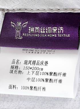瑞舍凤蚕丝防潮垫榻榻米软床垫CD2厚保暖学加生宿单/双可人折叠垫