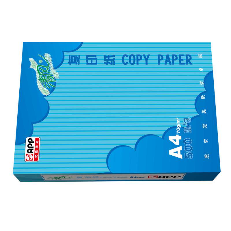 AP清QPF风a4复印0纸7g/7克打印复印纸50A40张/包5a3复印纸80g白纸